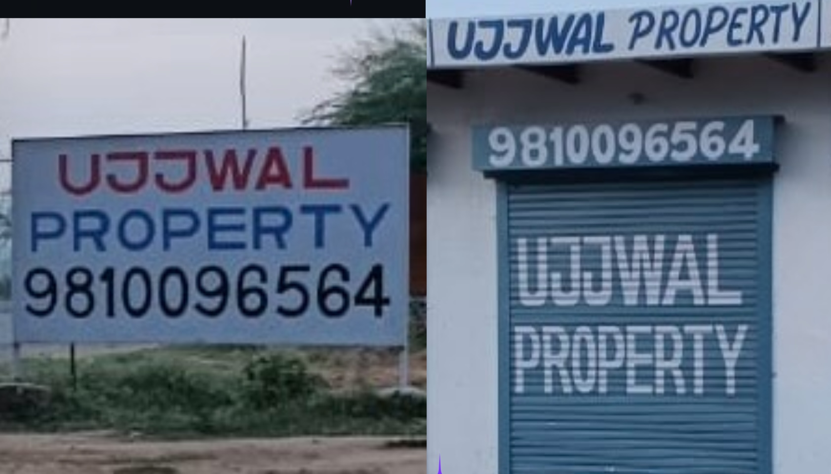 Ujjwal Property IMT Sohna Office