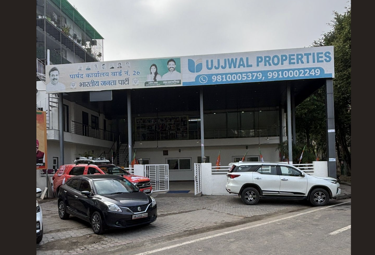 Ujjwal Property South City 2 Office